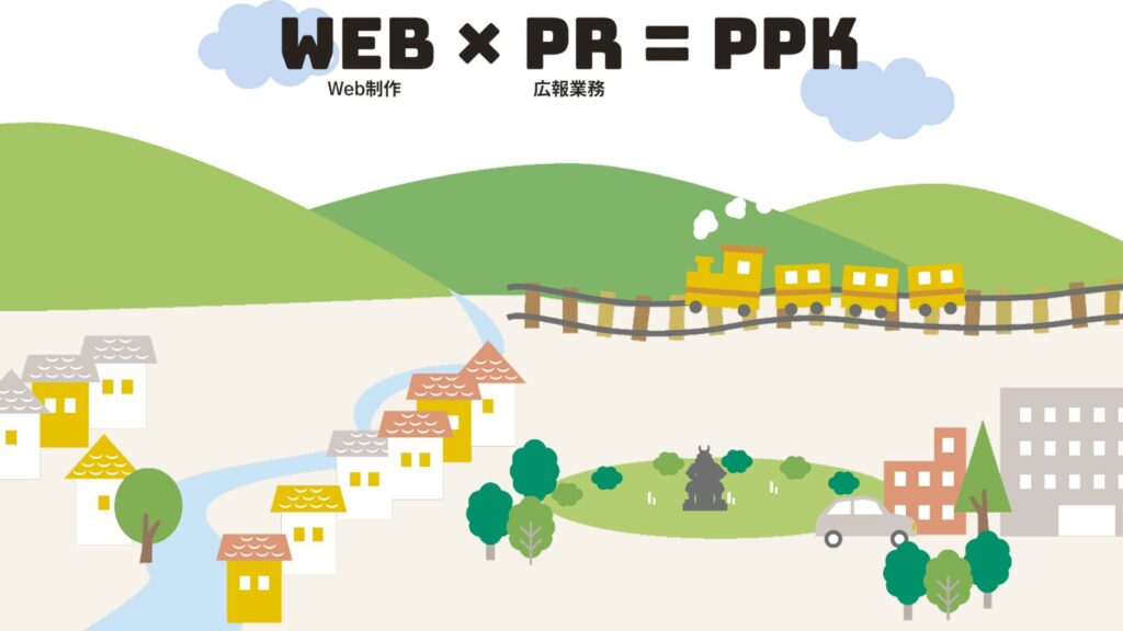 田園風景と町並みを走る黄色い列車